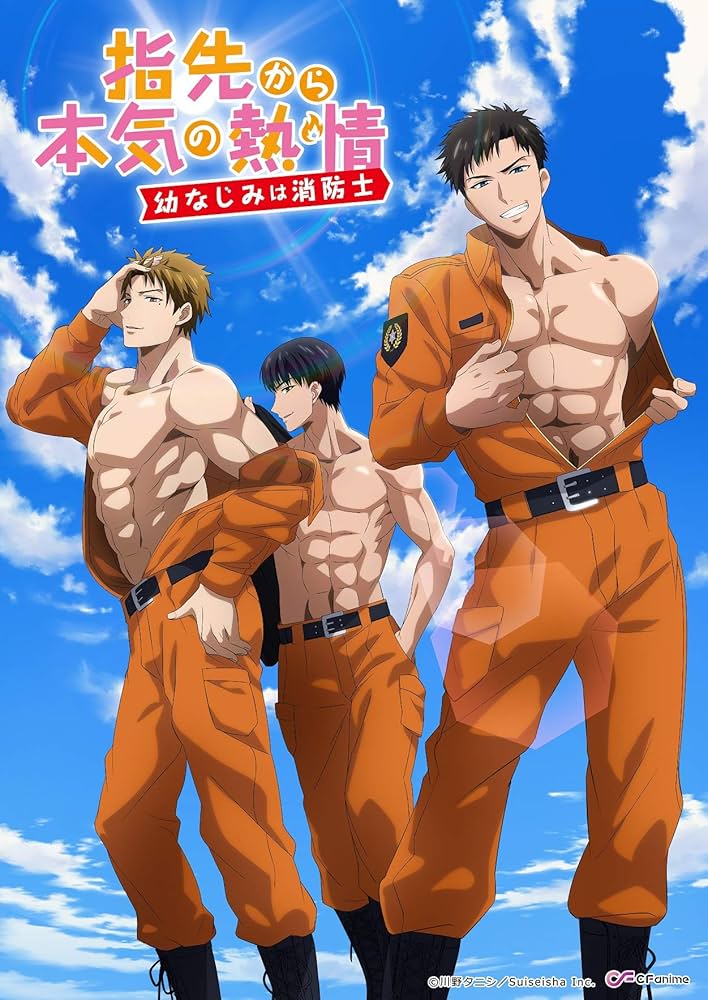 指先から本気の熱情 DVDシリーズ 3枚セット Amazon.co.jp: 指先から本気の熱情-幼なじみは消防士- OA版